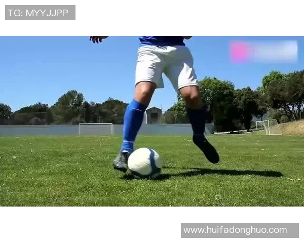 足球过人技巧全解析 教你成为场上闪耀的过人王者