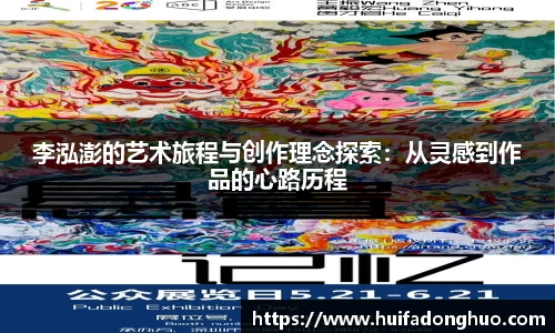 鑫彩网官网入口