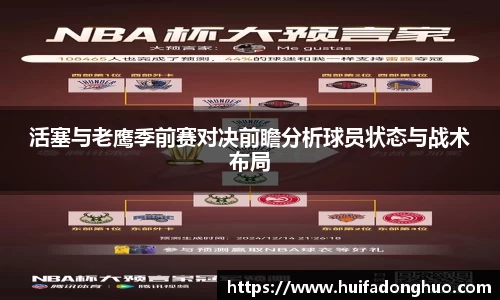 鑫彩网平台