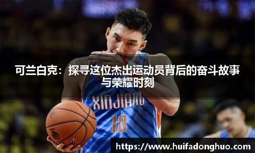 鑫彩网