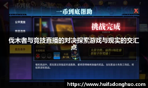 鑫彩网平台